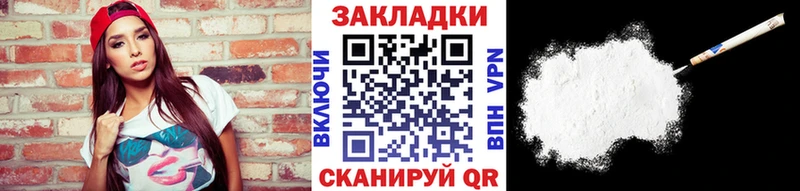 Сколько стоит Макарьев АМФ Гашиш ОМГ ОМГ рабочий сайт Псилоцибиновые грибы Кокаин Марихуана