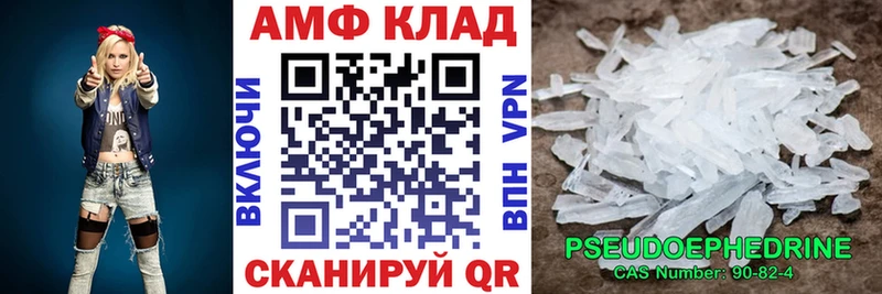 hydra маркетплейс  Макарьев  Amphetamine VHQ 