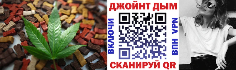 Canna-Cookies марихуана Макарьев