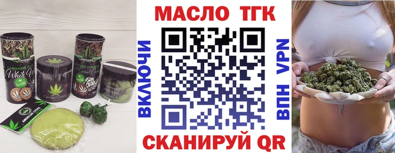 наркошоп  Макарьев  гидра вход  Cannafood конопля 