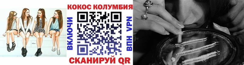 блэк спрут ссылка  Макарьев  COCAIN Колумбийский  даркнет сайт 
