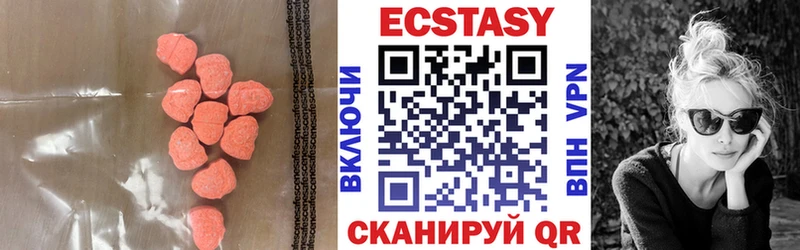 наркошоп Макарьев Ecstasy mix