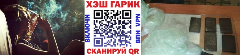 ГАШИШ Ice-O-Lator  где можно купить   Макарьев 