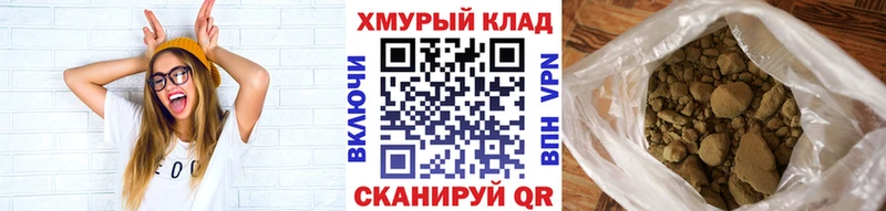 Героин хмурый  Макарьев 