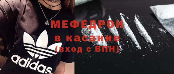 эйфоретик Горнозаводск