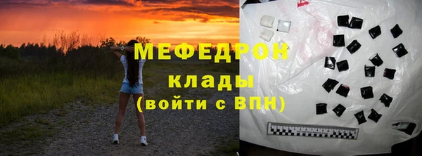 шишки Горно-Алтайск