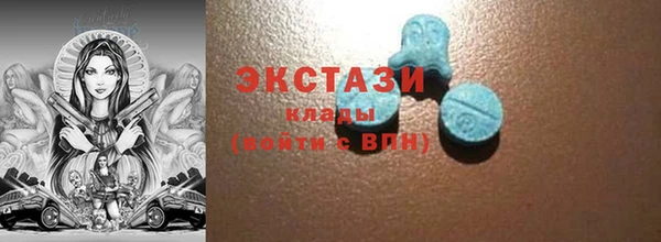 соль курить ск Щучье