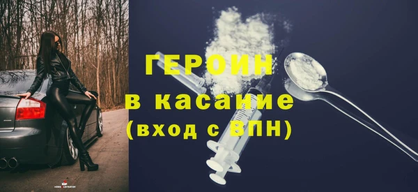 эйфоретик Горнозаводск