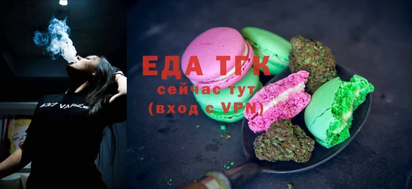 ПСИЛОЦИБИНОВЫЕ ГРИБЫ Мегион