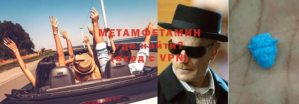 прущая мука Вязьма