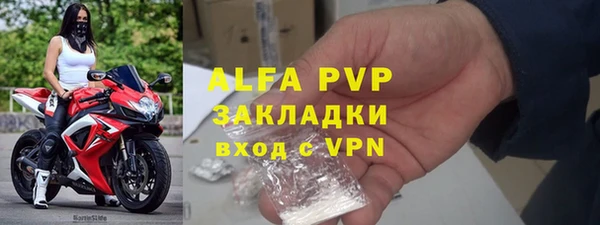 прущая мука Вязьма