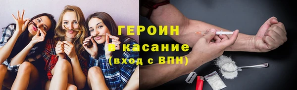 ПСИЛОЦИБИНОВЫЕ ГРИБЫ Мегион