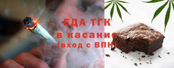 спиды Вязники
