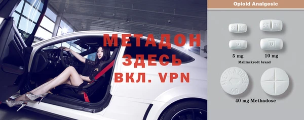 мдпв Горняк