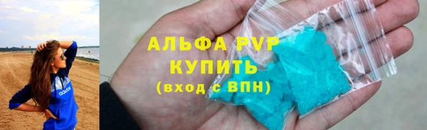 эйфоретик Горнозаводск