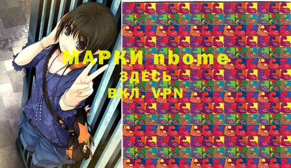 спиды Вязники