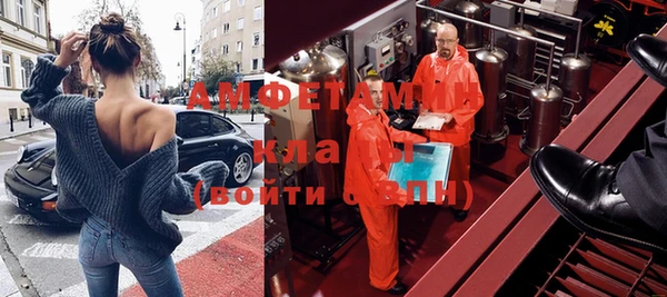 ПСИЛОЦИБИНОВЫЕ ГРИБЫ Мегион