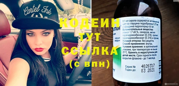 спиды Вязники