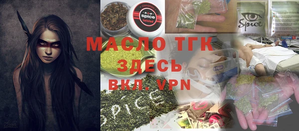 марки lsd Медногорск
