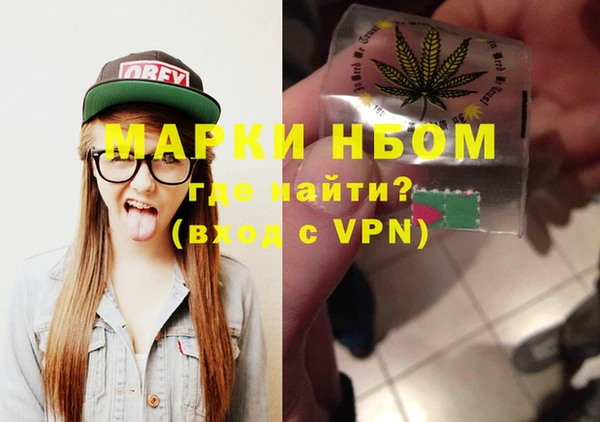 кокаин премиум Вяземский