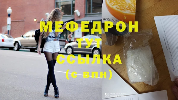 спиды Вязники