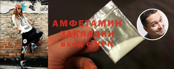 эйфоретик Горнозаводск