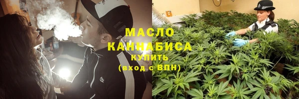 гашиш Майский