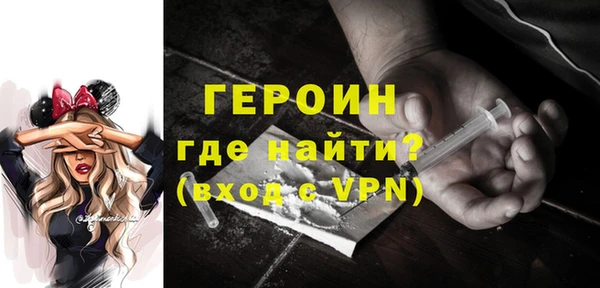 эйфоретик Горнозаводск