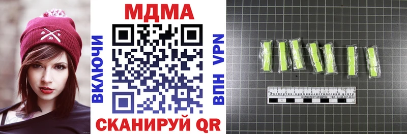 MDMA crystal Макарьев