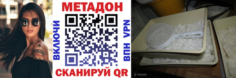 OMG онион  Макарьев  Метадон methadone 